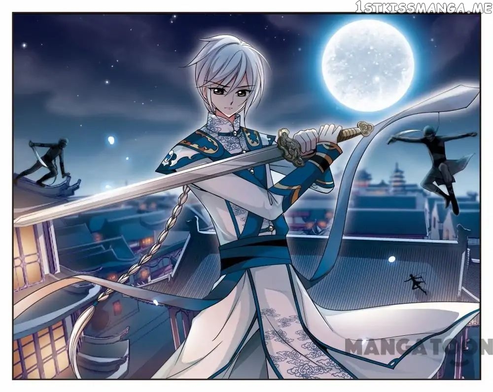 Fei Xi Yan Xue chapter 174 - page 1