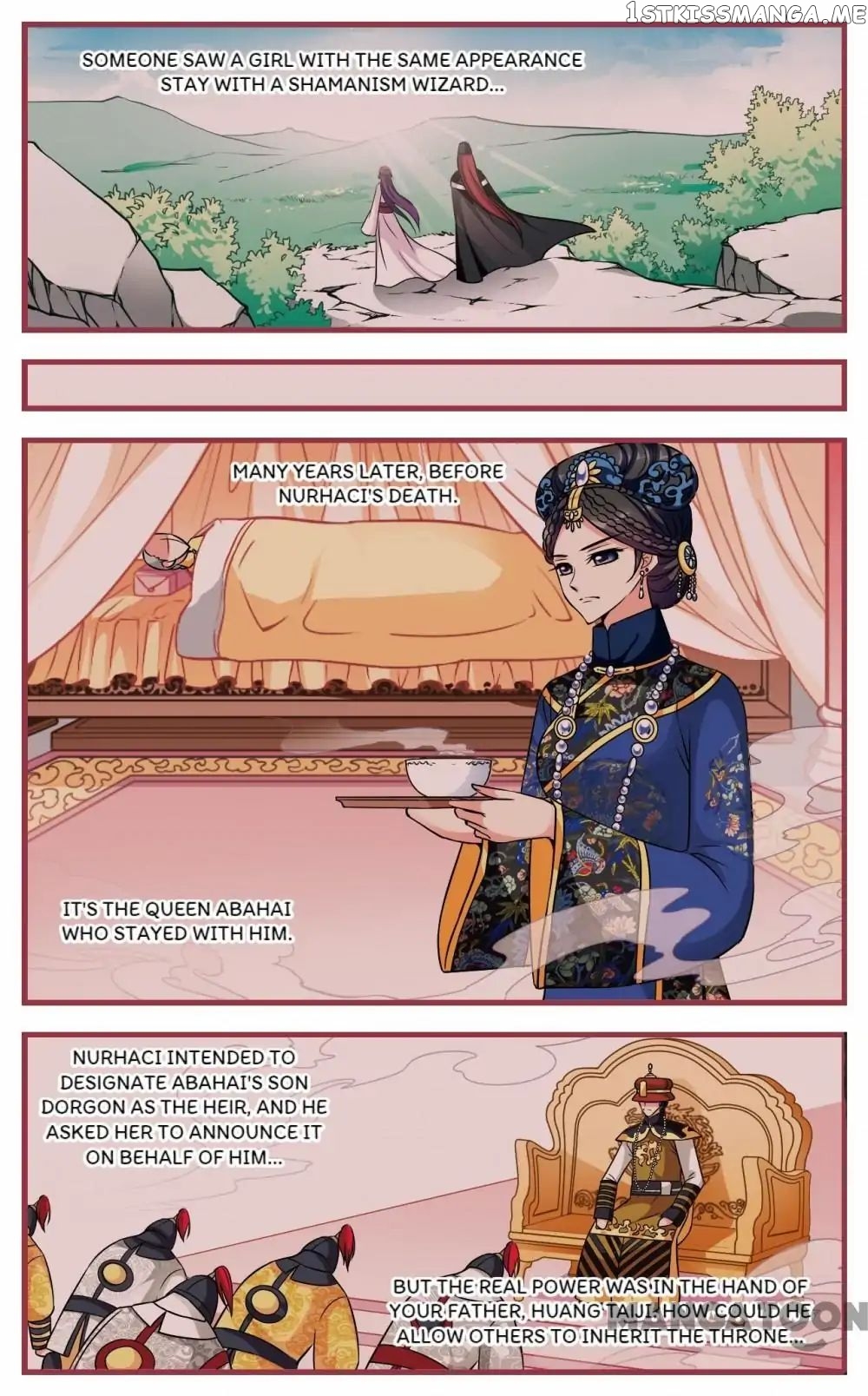 Fei Xi Yan Xue chapter 173 - page 1
