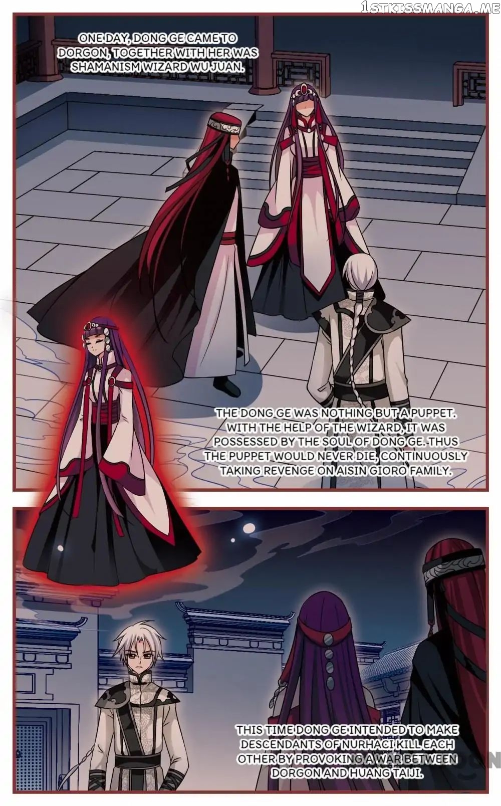 Fei Xi Yan Xue chapter 173 - page 5