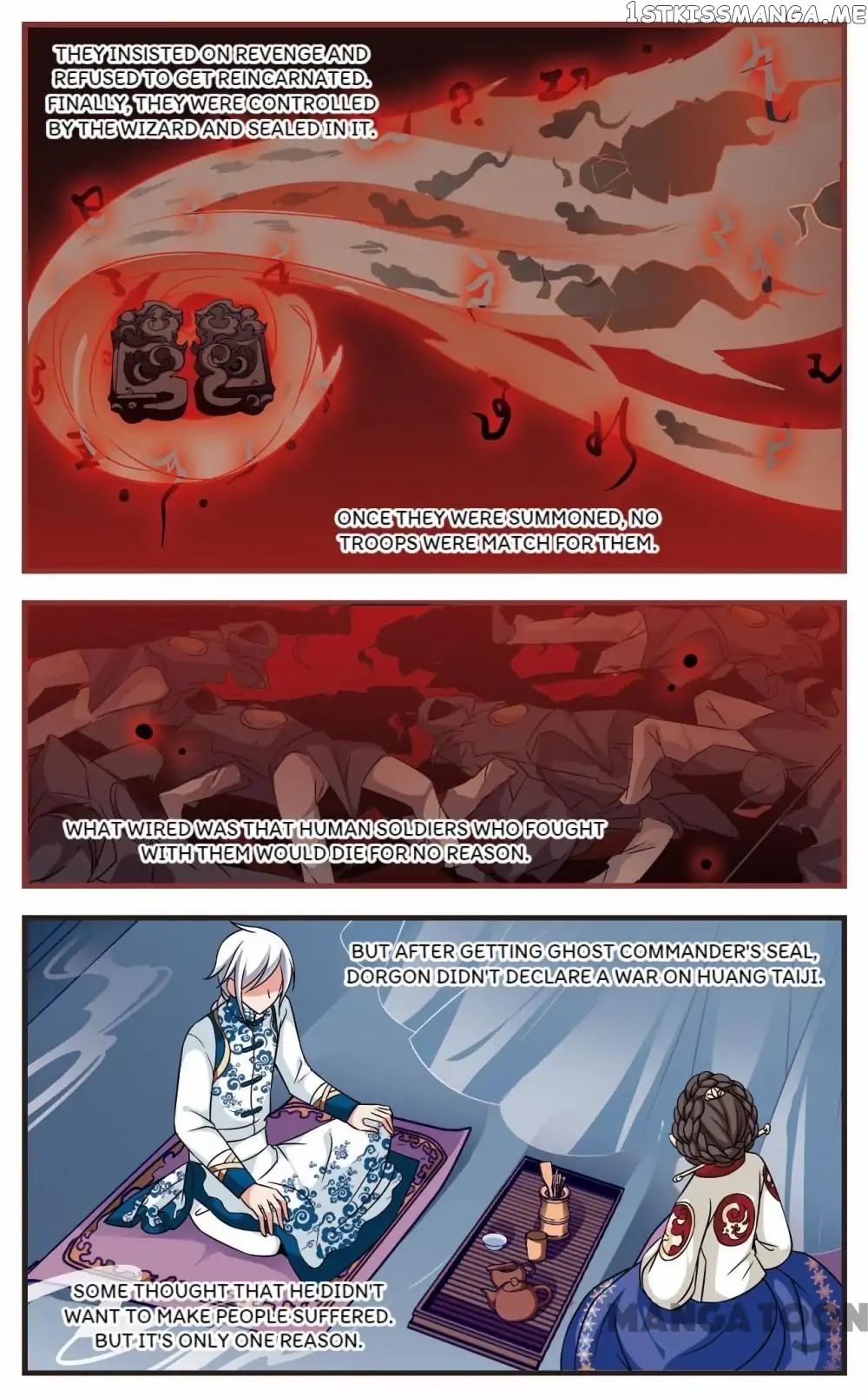 Fei Xi Yan Xue chapter 173 - page 7