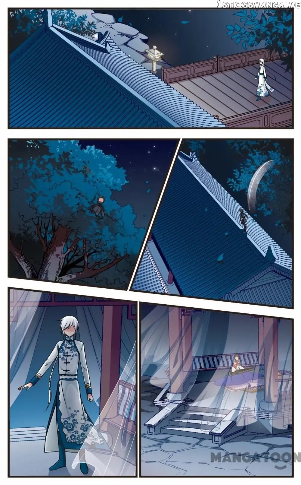 Fei Xi Yan Xue chapter 172 - page 2
