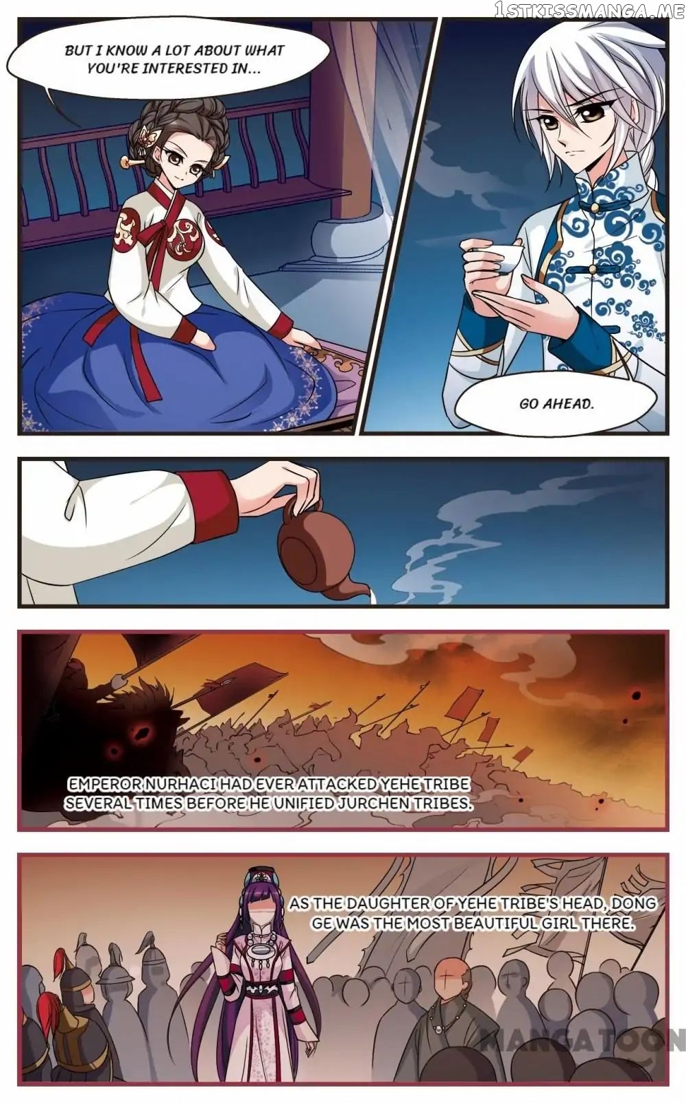 Fei Xi Yan Xue chapter 172 - page 5