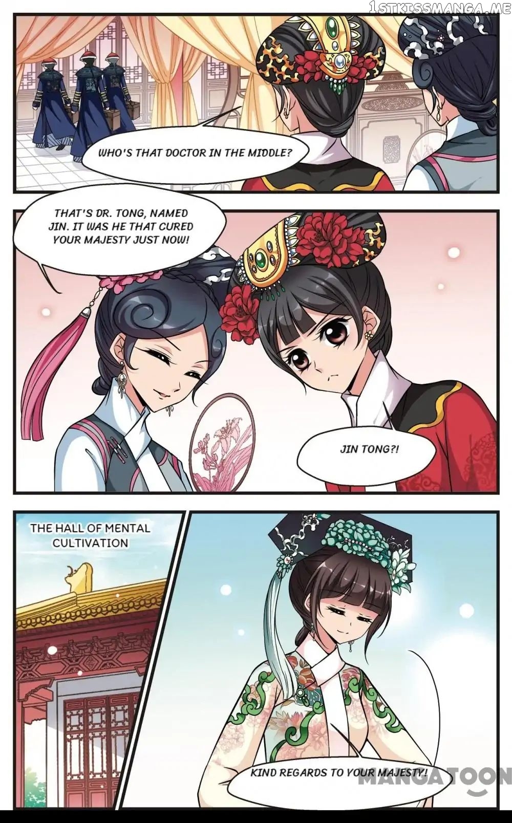 Fei Xi Yan Xue chapter 155 - page 7