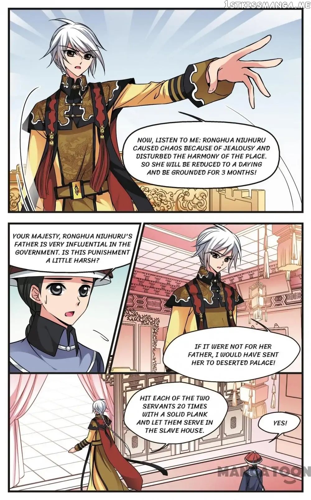 Fei Xi Yan Xue chapter 153 - page 5