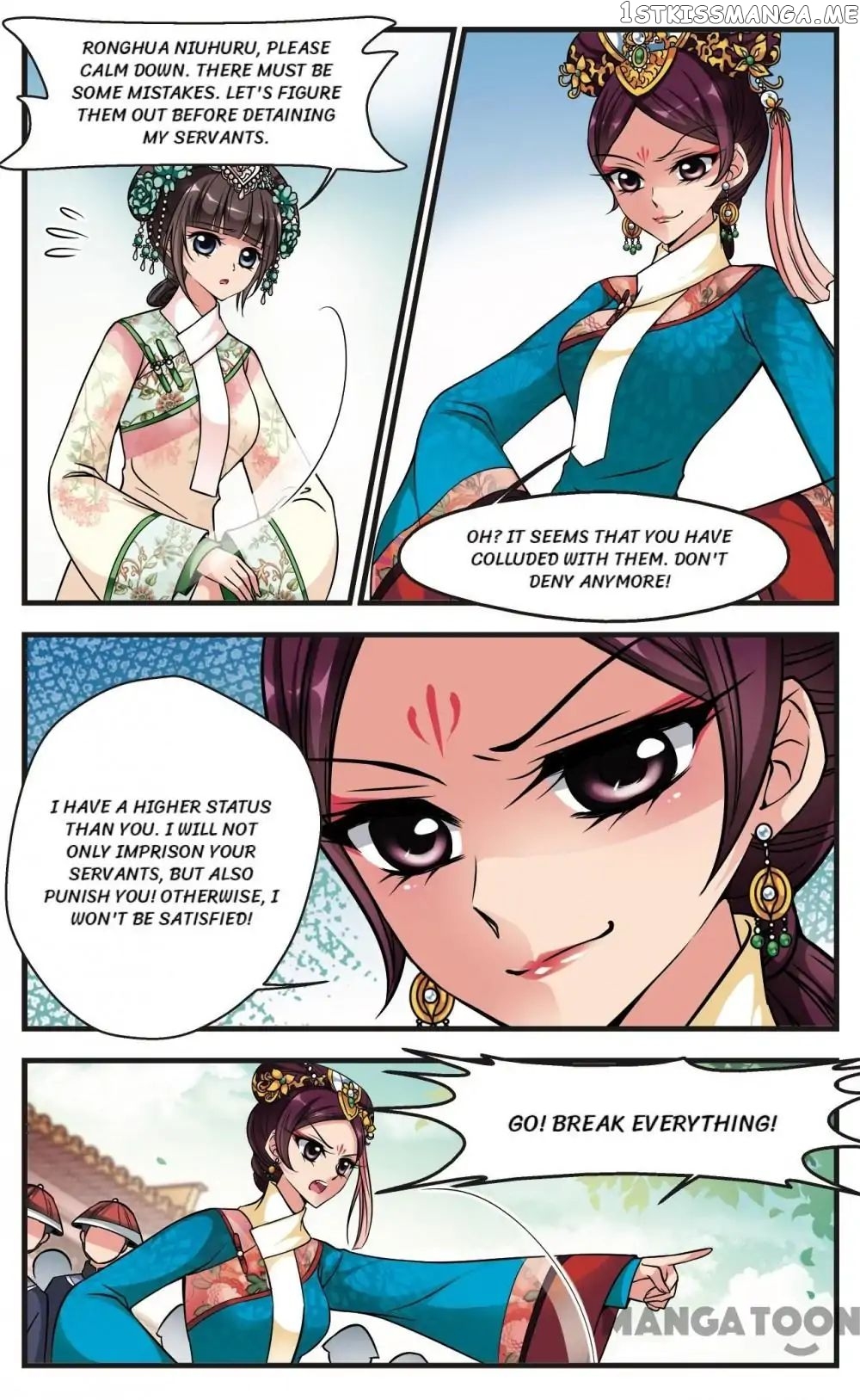 Fei Xi Yan Xue chapter 152 - page 1