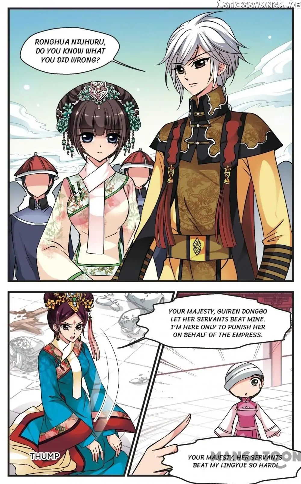 Fei Xi Yan Xue chapter 152 - page 8
