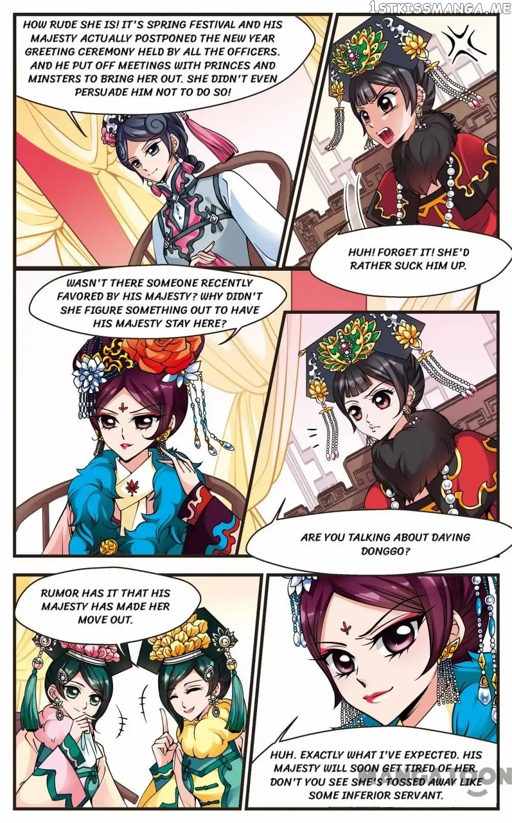 Fei Xi Yan Xue chapter 84 - page 2