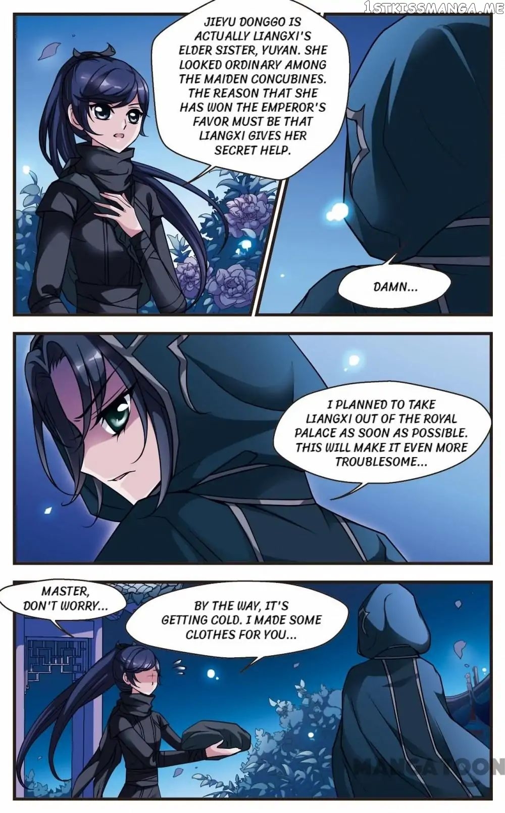 Fei Xi Yan Xue chapter 45 - page 3