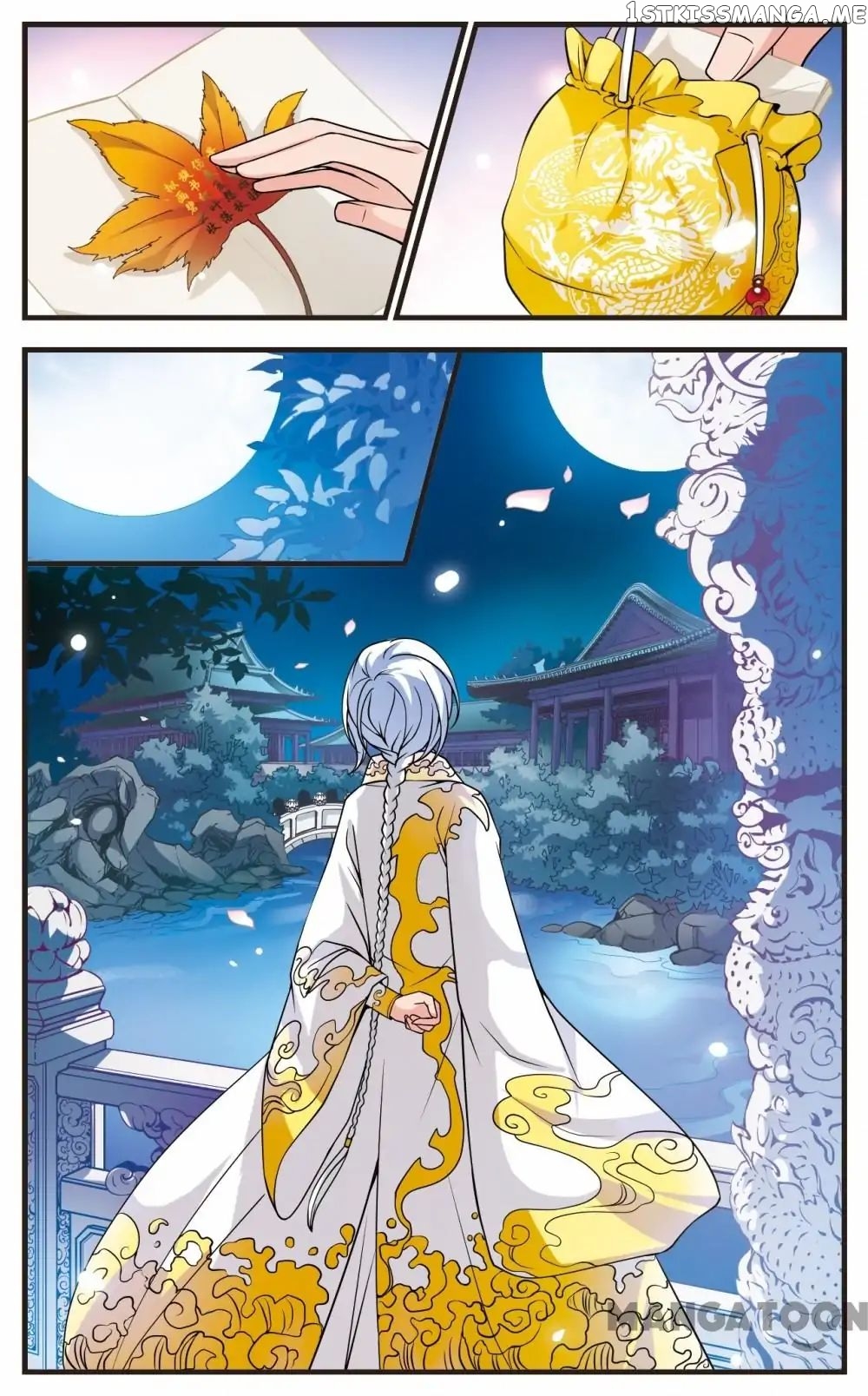 Fei Xi Yan Xue chapter 38 - page 3