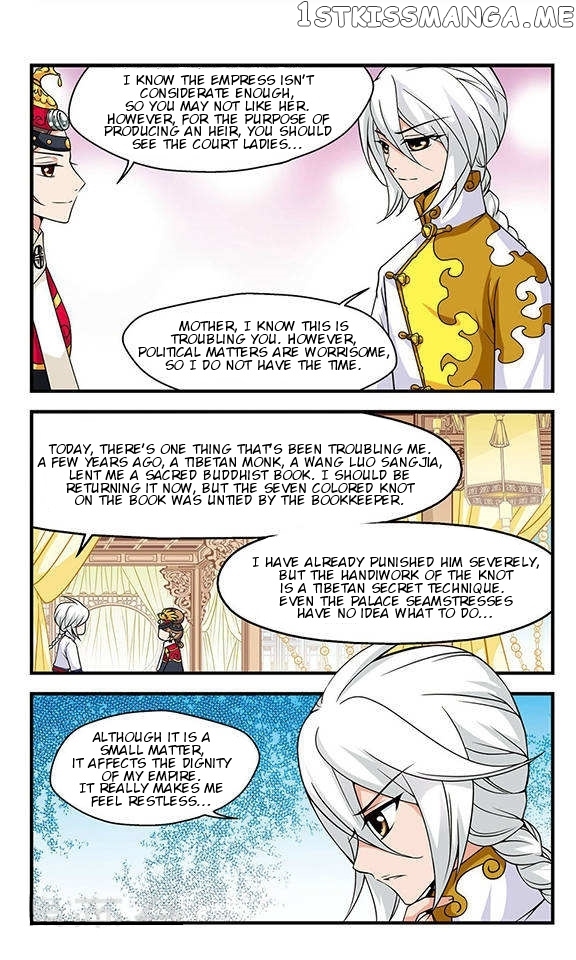 Fei Xi Yan Xue chapter 11 - page 14