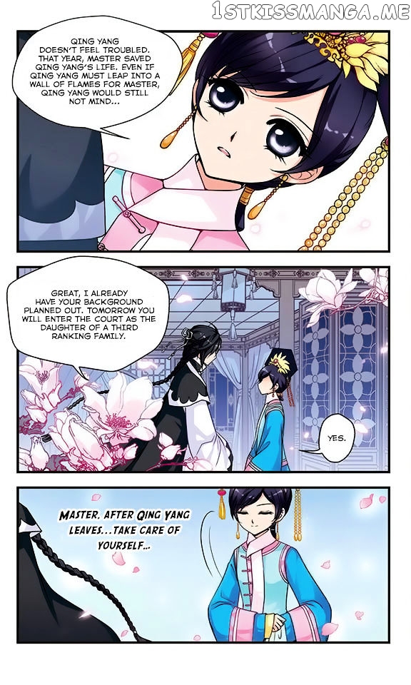 Fei Xi Yan Xue chapter 6 - page 13