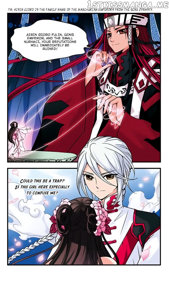 Fei Xi Yan Xue chapter 4 - page 17