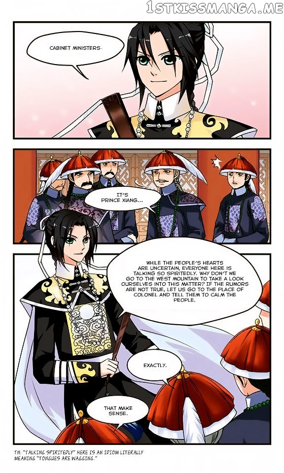 Fei Xi Yan Xue chapter 4 - page 6