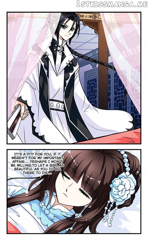 Fei Xi Yan Xue chapter 3 - page 13