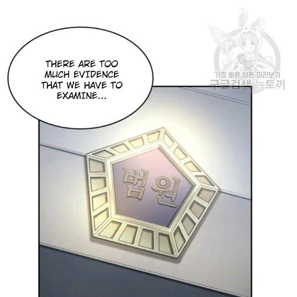 Tomb Raider King Chapter 193 - page 71