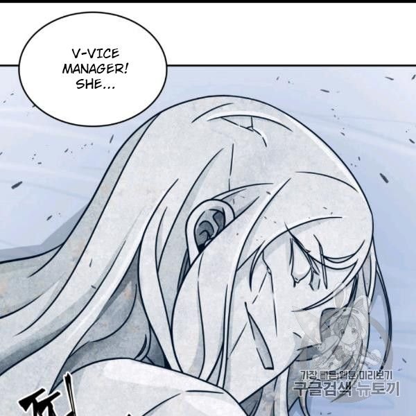 Tomb Raider King Chapter 169 - page 114