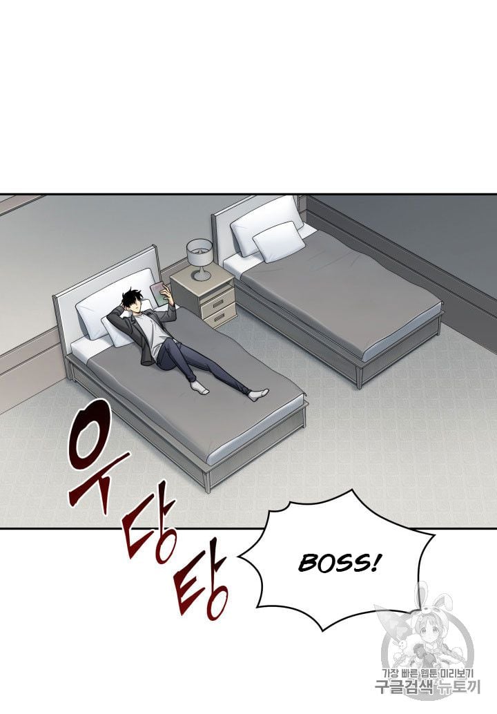 Tomb Raider King Chapter 160 - page 39