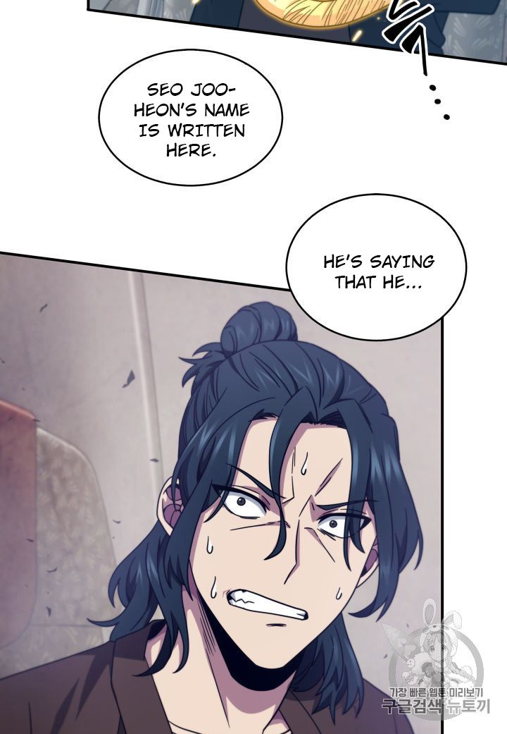 Tomb Raider King Chapter 153 - page 20