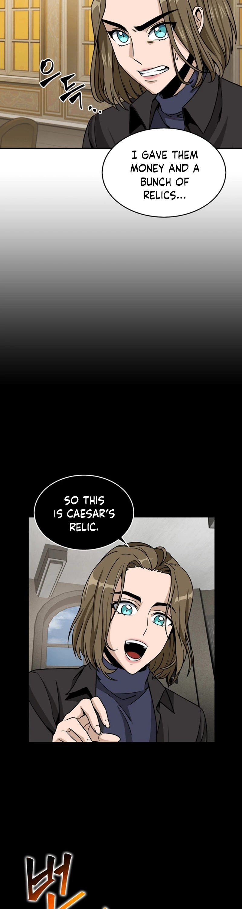 Tomb Raider King Chapter 70 - page 27