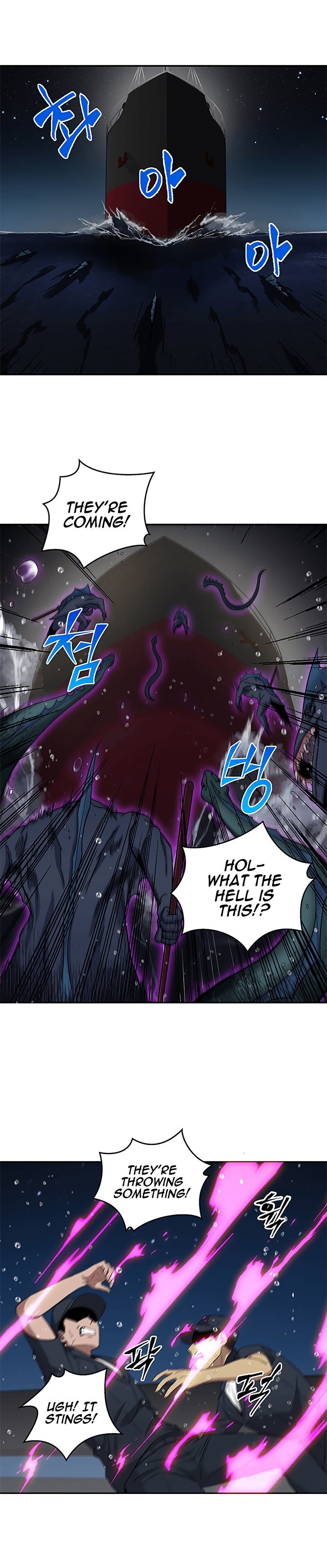 Tomb Raider King Chapter 32 - page 12