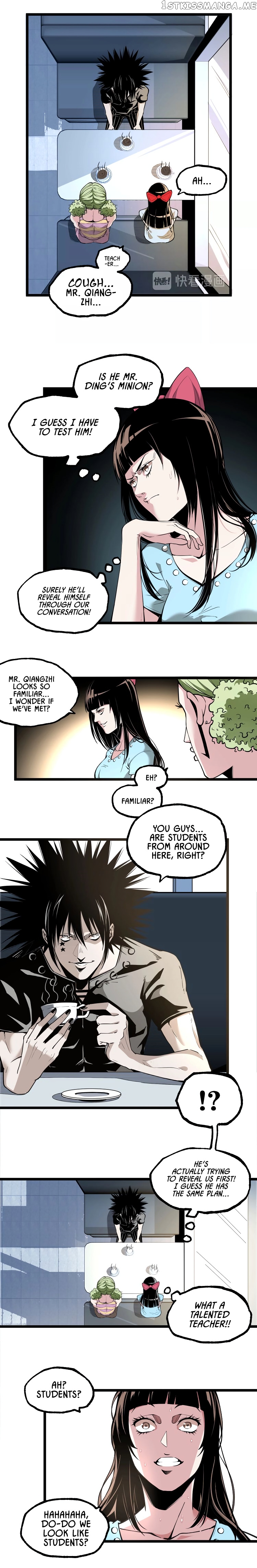 Ominous Liar chapter 20 - page 4