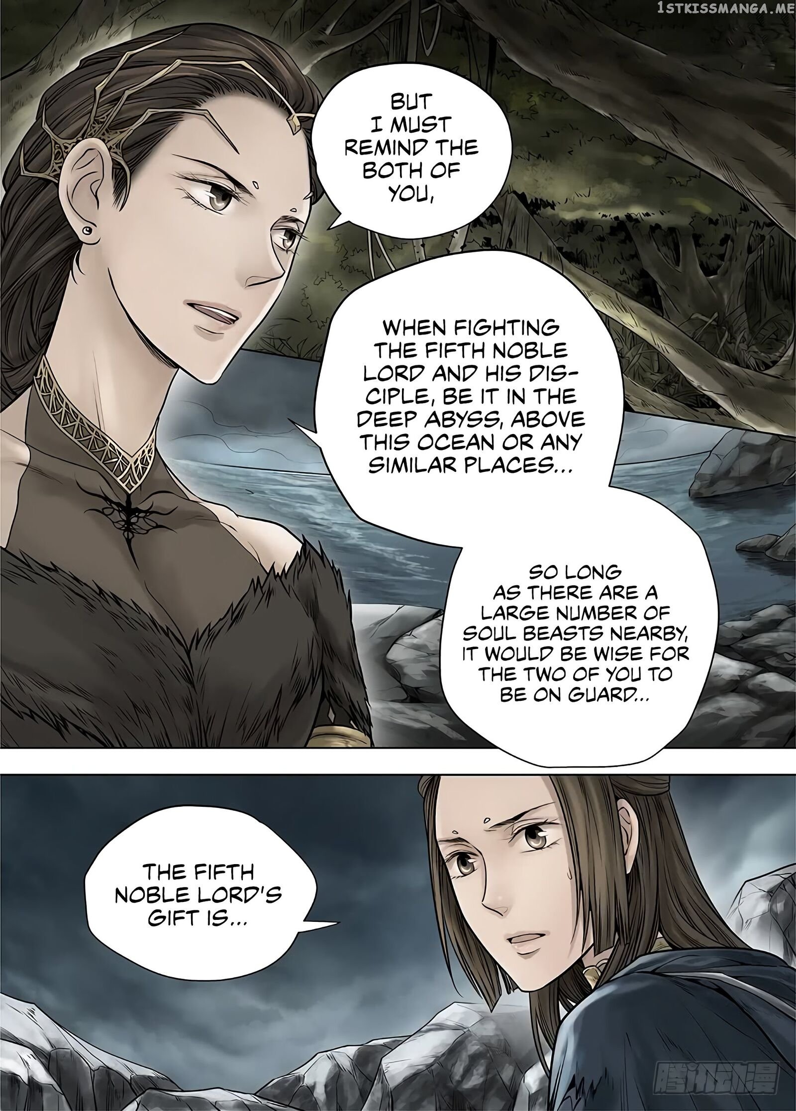 L.O.R.D: Legend of Ravaging Dynasties chapter 27.4 - page 3