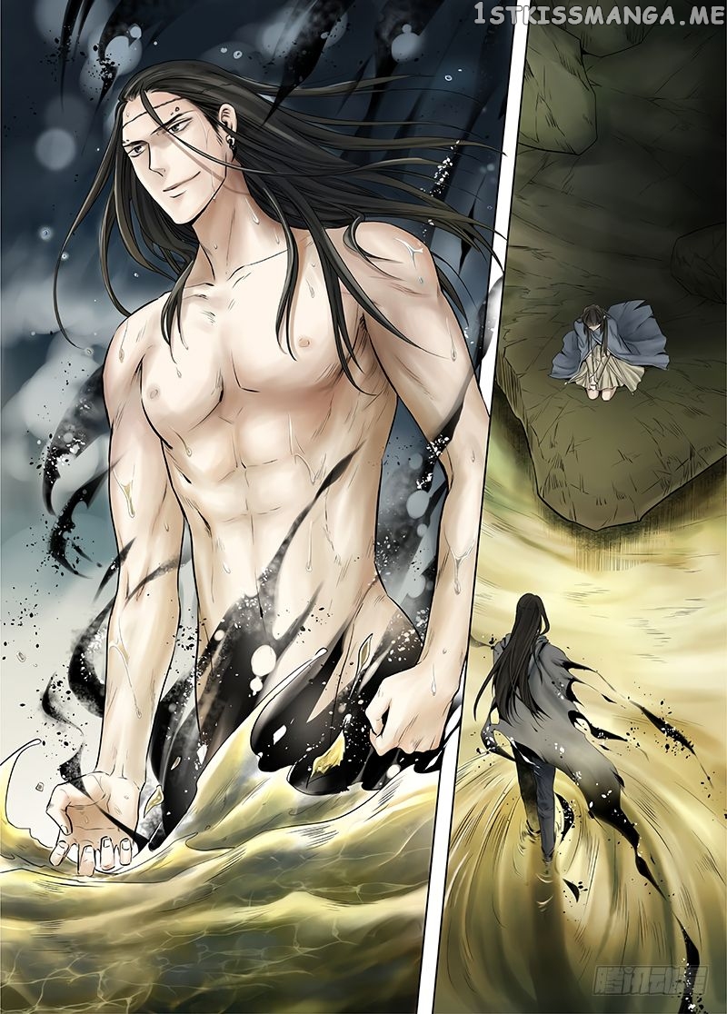 L.O.R.D: Legend of Ravaging Dynasties Chapter 14.2 - page 5