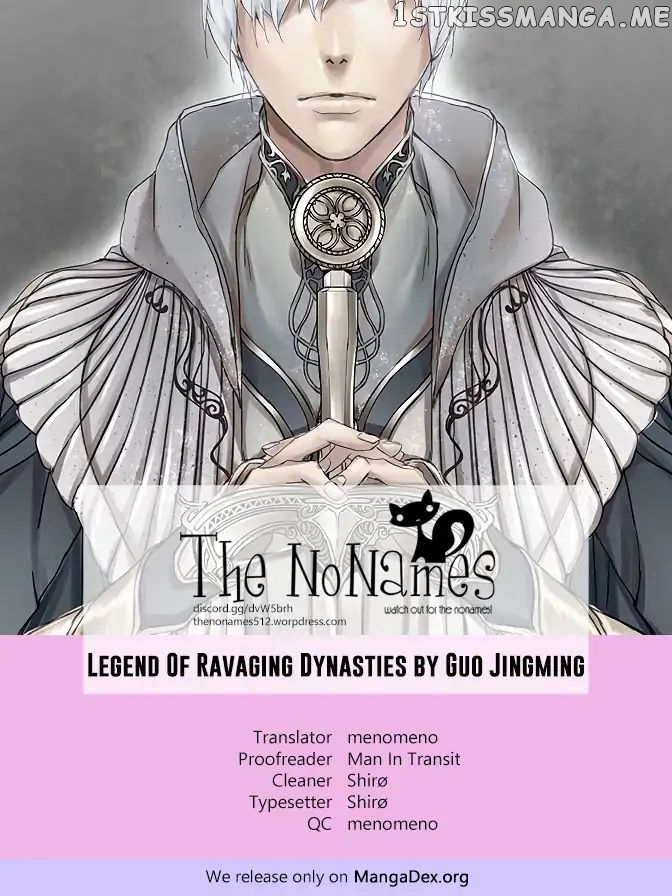 L.O.R.D: Legend of Ravaging Dynasties chapter 13.2 - page 1