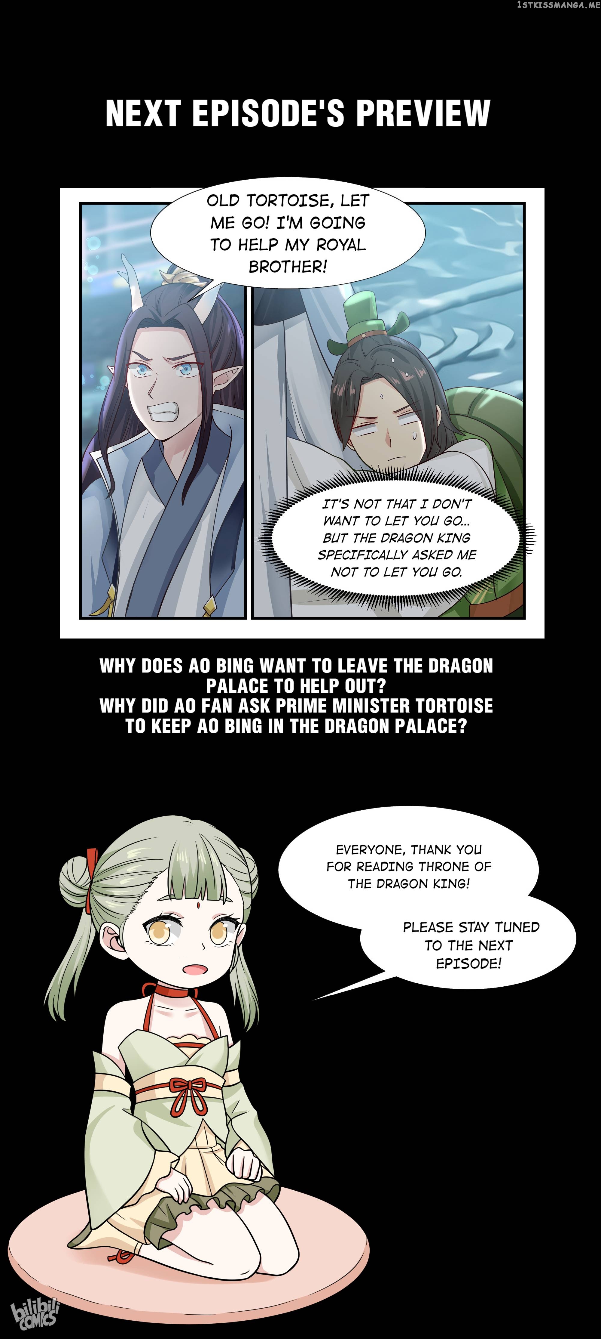 Dragon throne chapter 58 - page 14