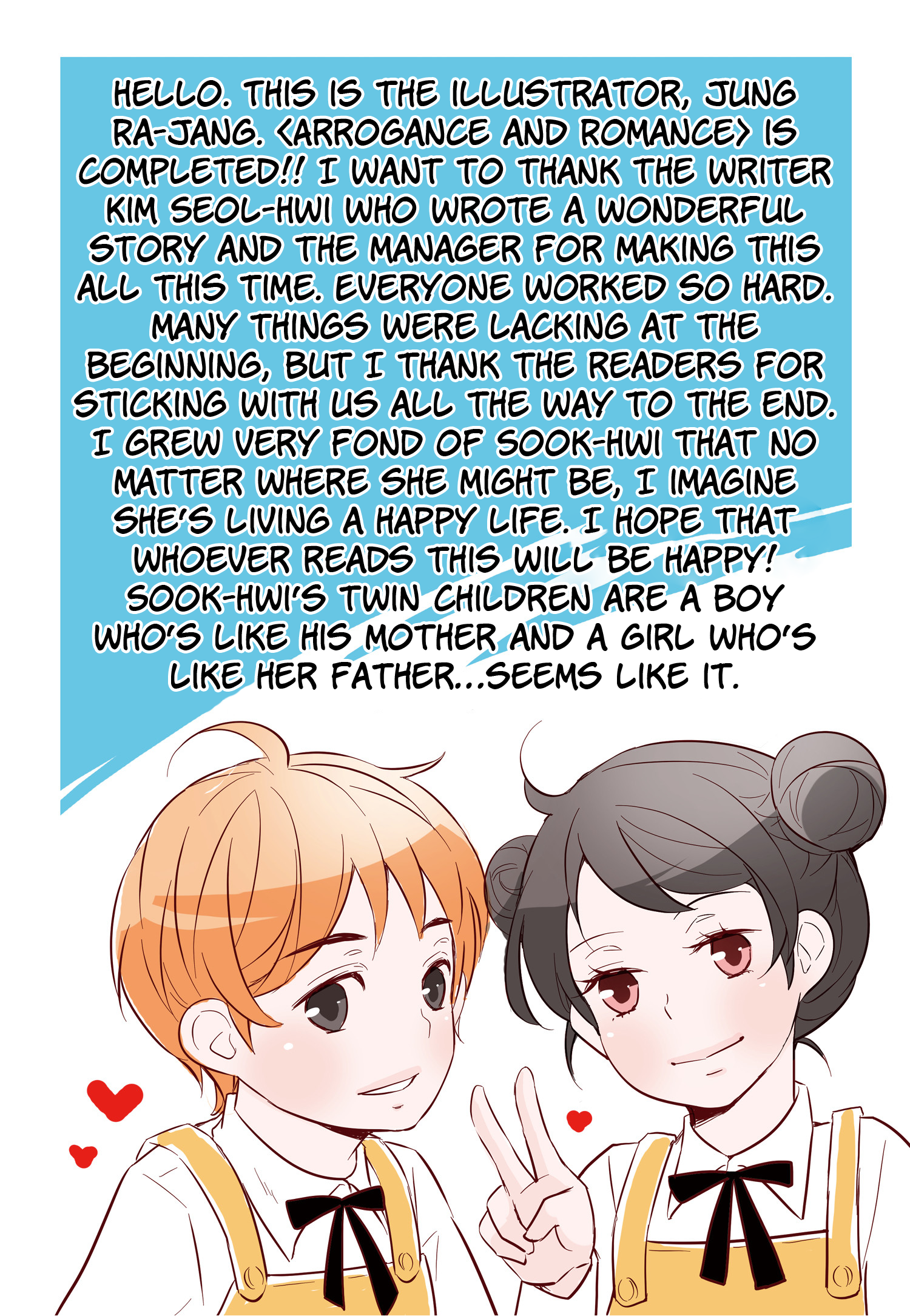 Arrogance And Romance chapter 174 - page 33