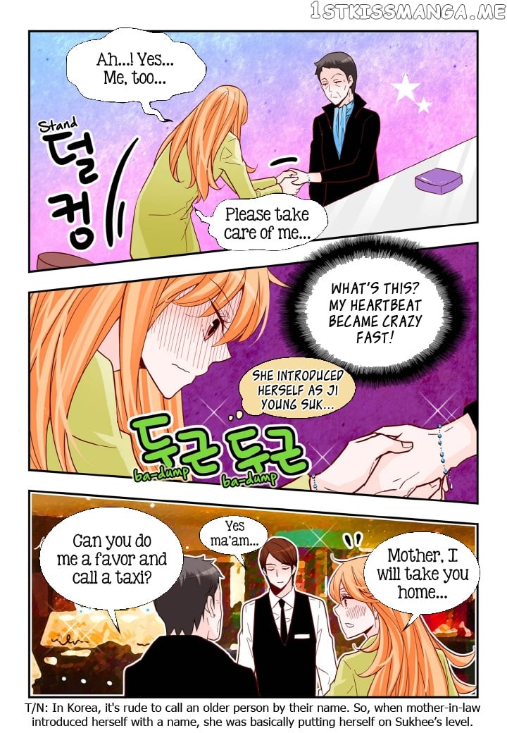 Arrogance And Romance chapter 107 - page 14