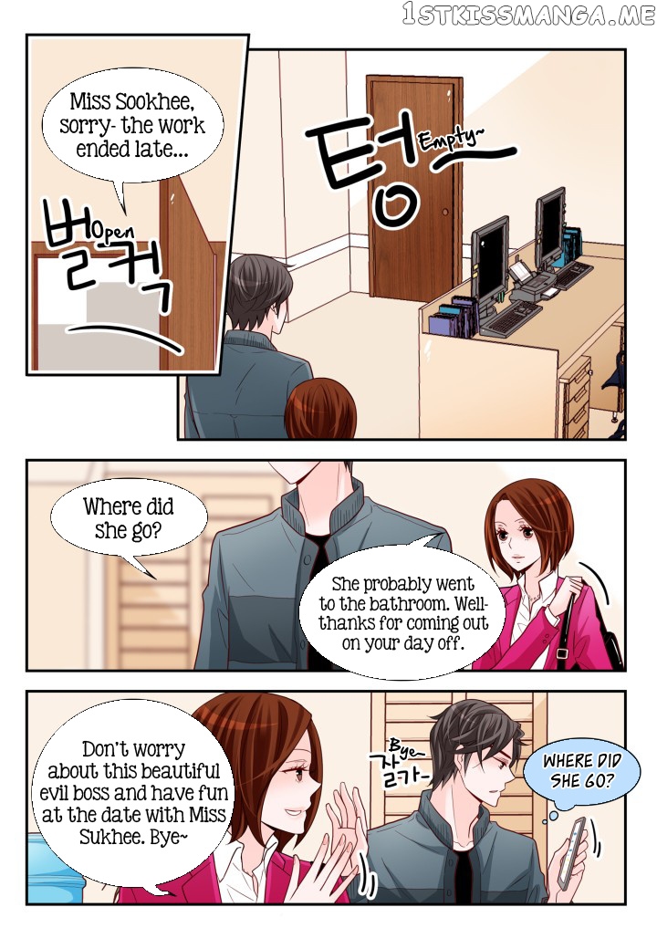 Arrogance And Romance chapter 98 - page 6