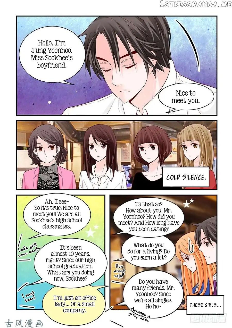 Arrogance And Romance chapter 59 - page 6