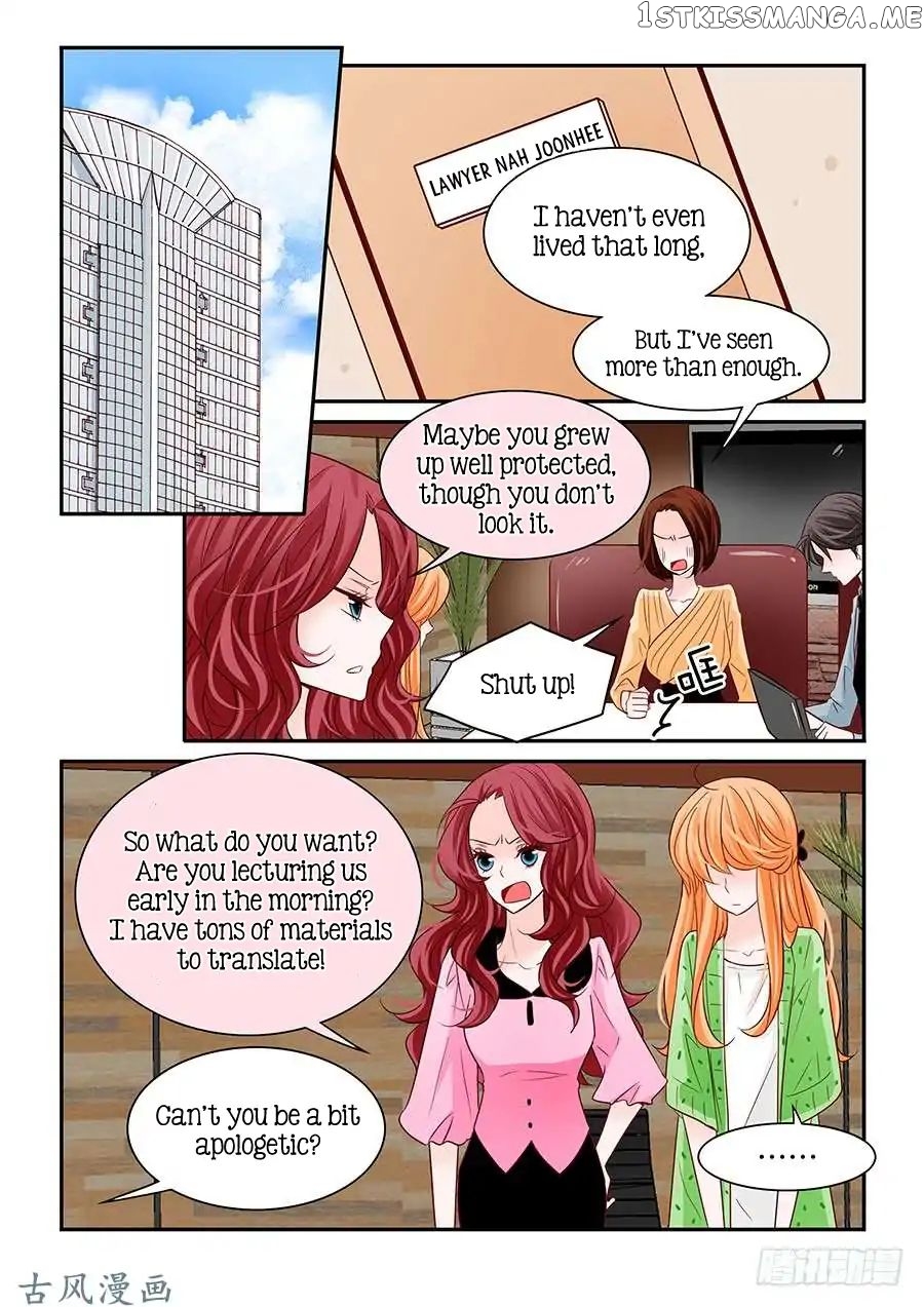 Arrogance And Romance chapter 45 - page 2