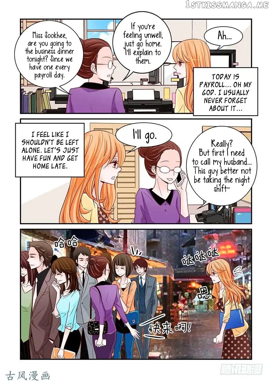 Arrogance And Romance chapter 43 - page 12