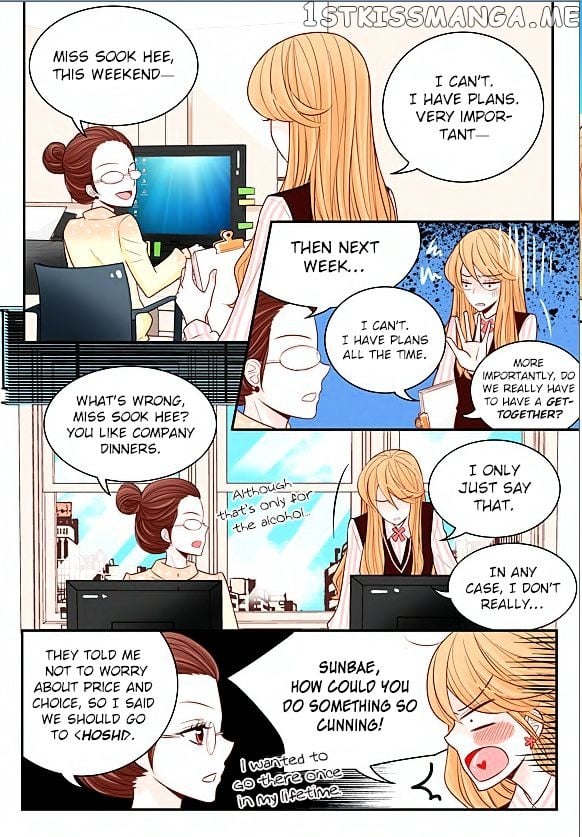 Arrogance And Romance chapter 7 - page 6