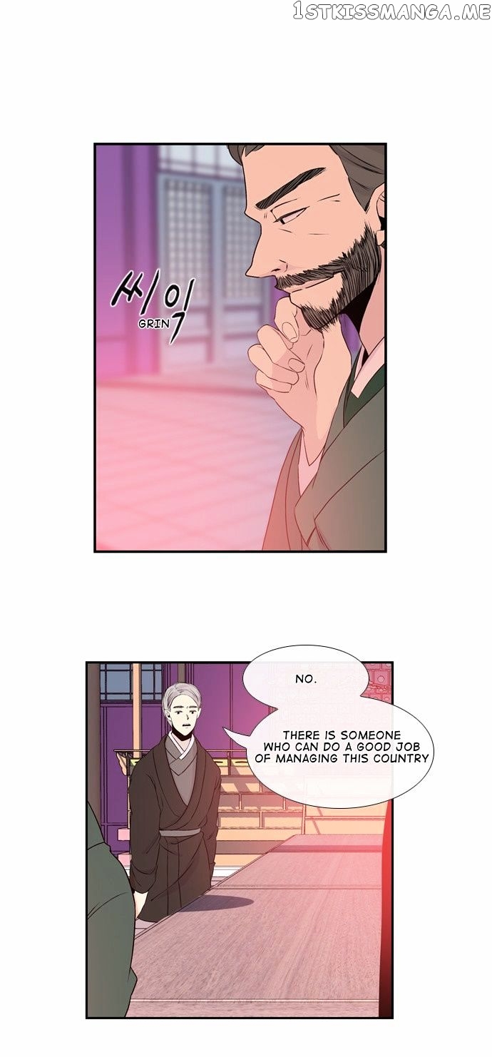 Isanghago Aleumdaun chapter 38 - page 5