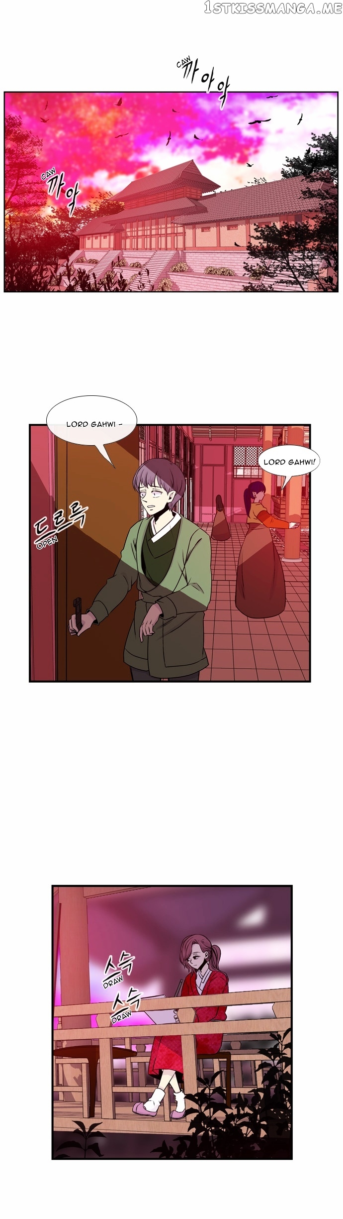 Isanghago Aleumdaun chapter 30 - page 2