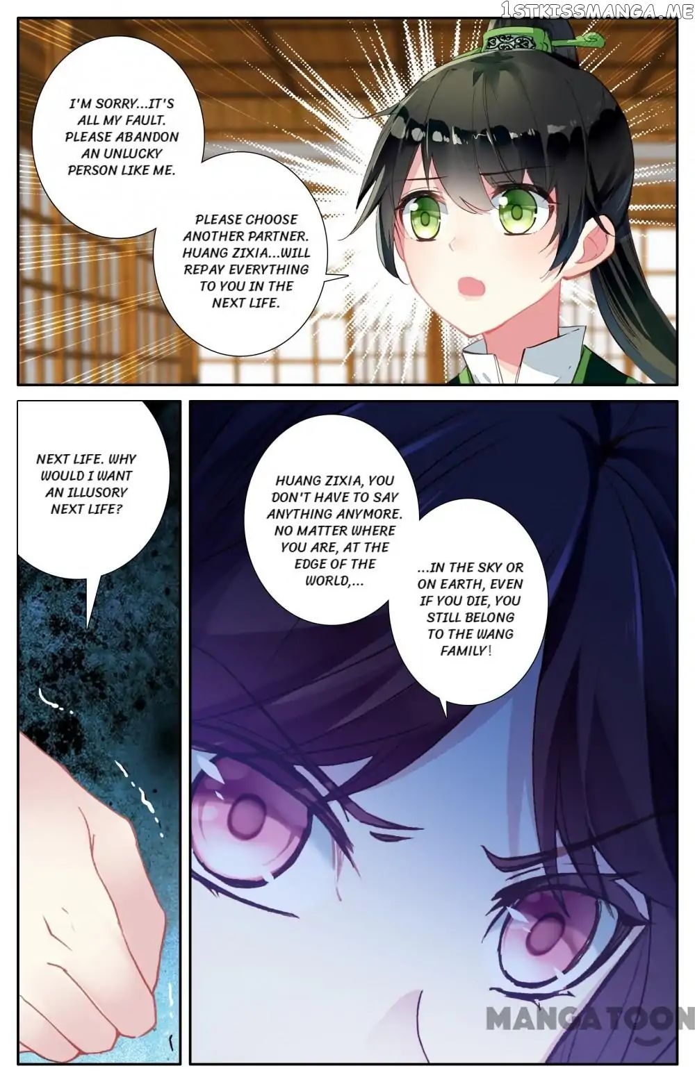 Detective Lady chapter 85 - page 7