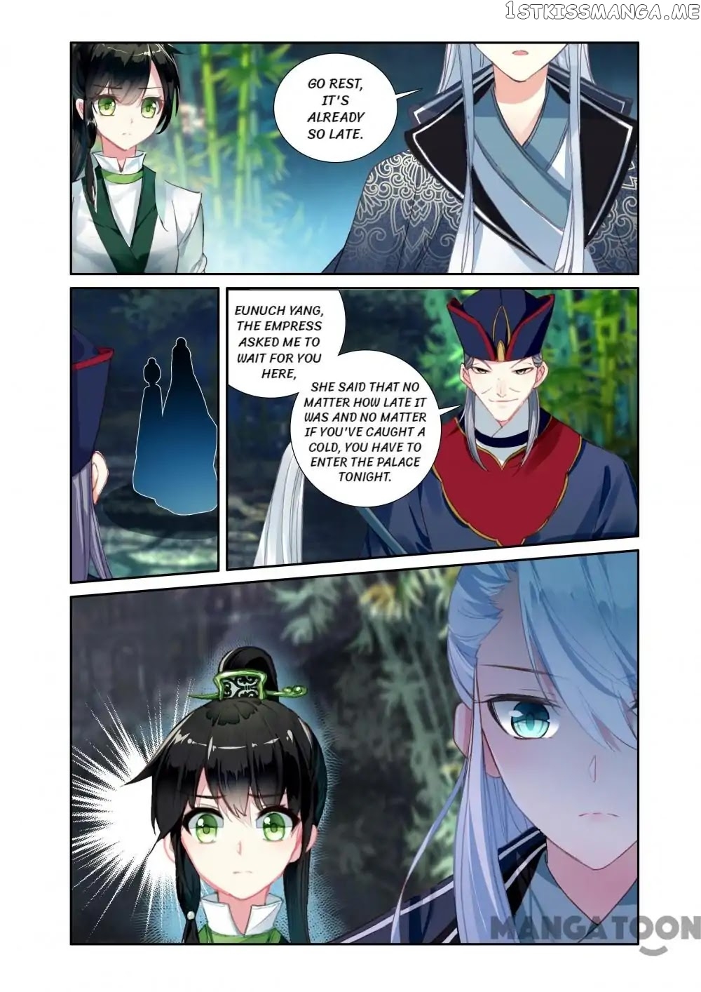 Detective Lady chapter 62 - page 7