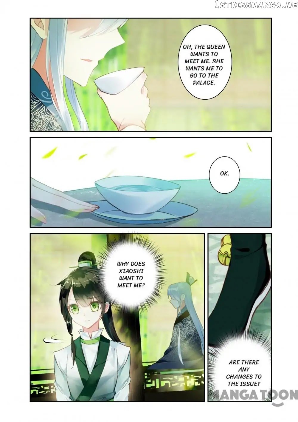 Detective Lady chapter 58 - page 4