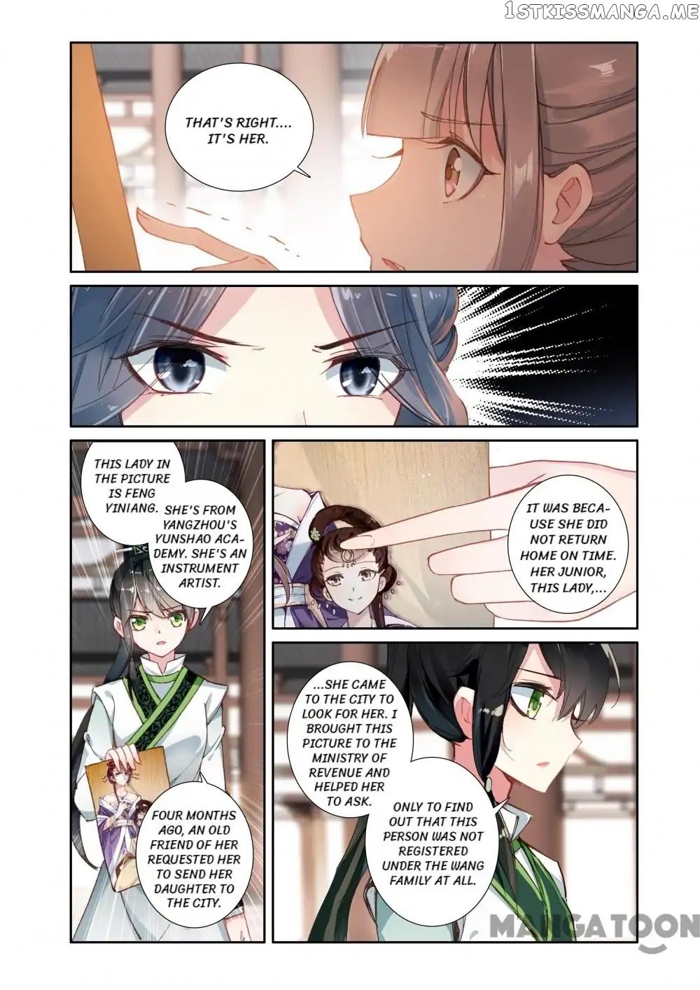 Detective Lady chapter 53 - page 4