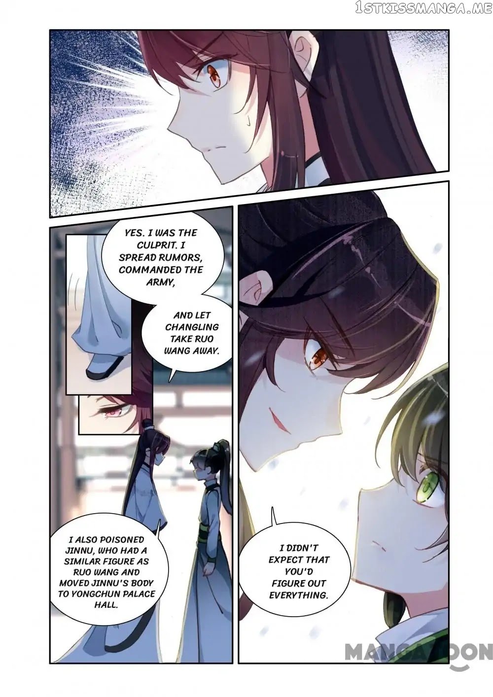 Detective Lady chapter 52 - page 5