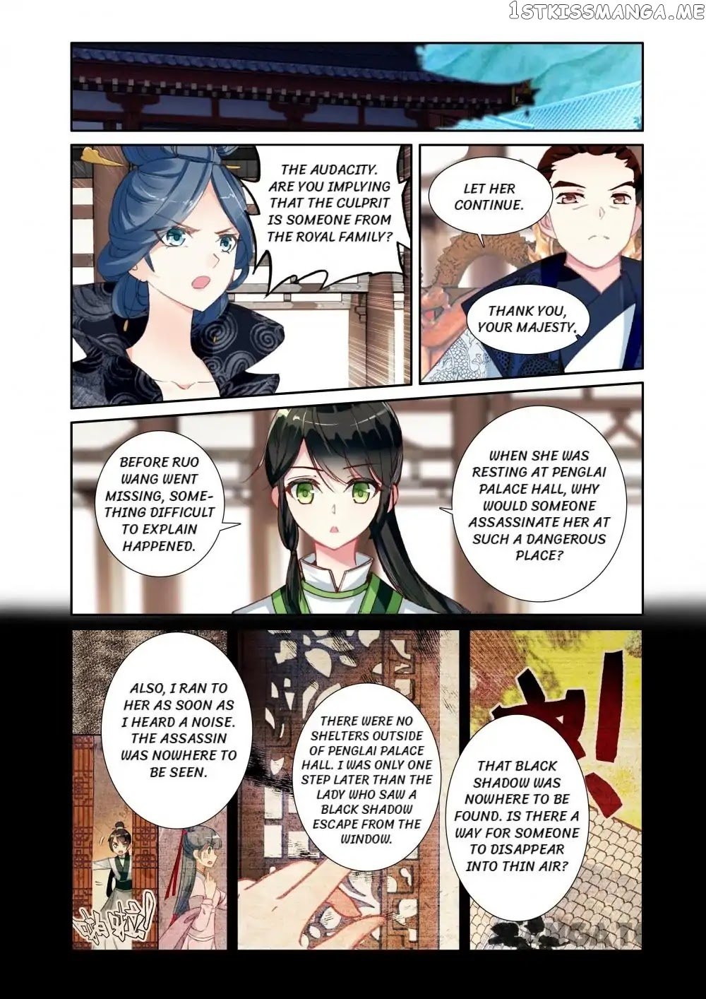 Detective Lady chapter 50 - page 1