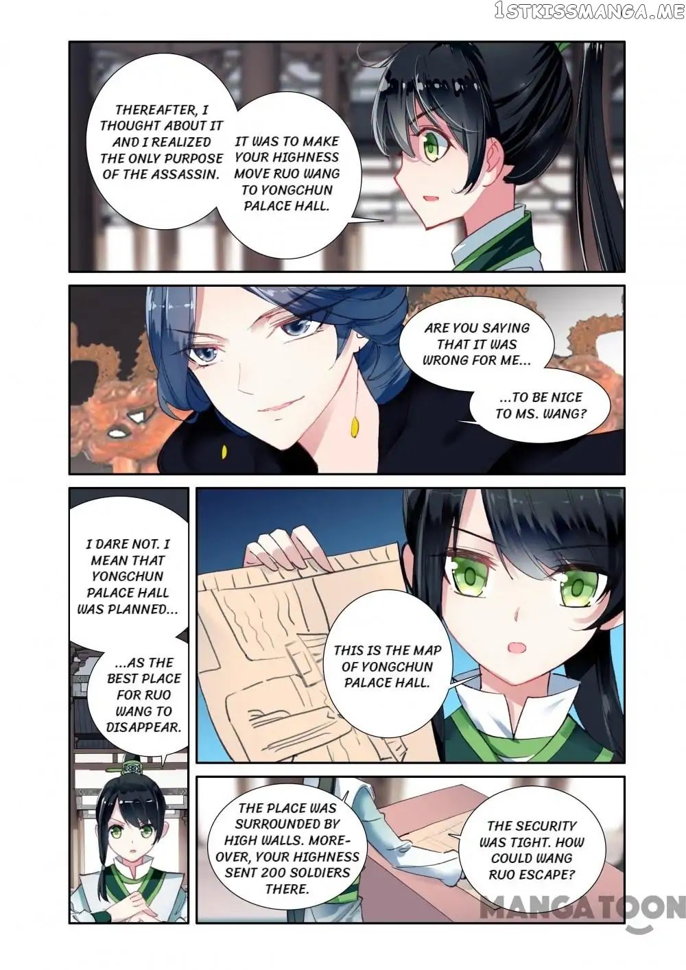 Detective Lady chapter 50 - page 2