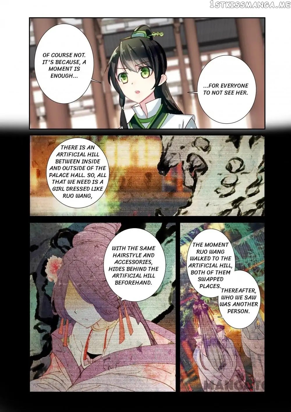 Detective Lady chapter 50 - page 5