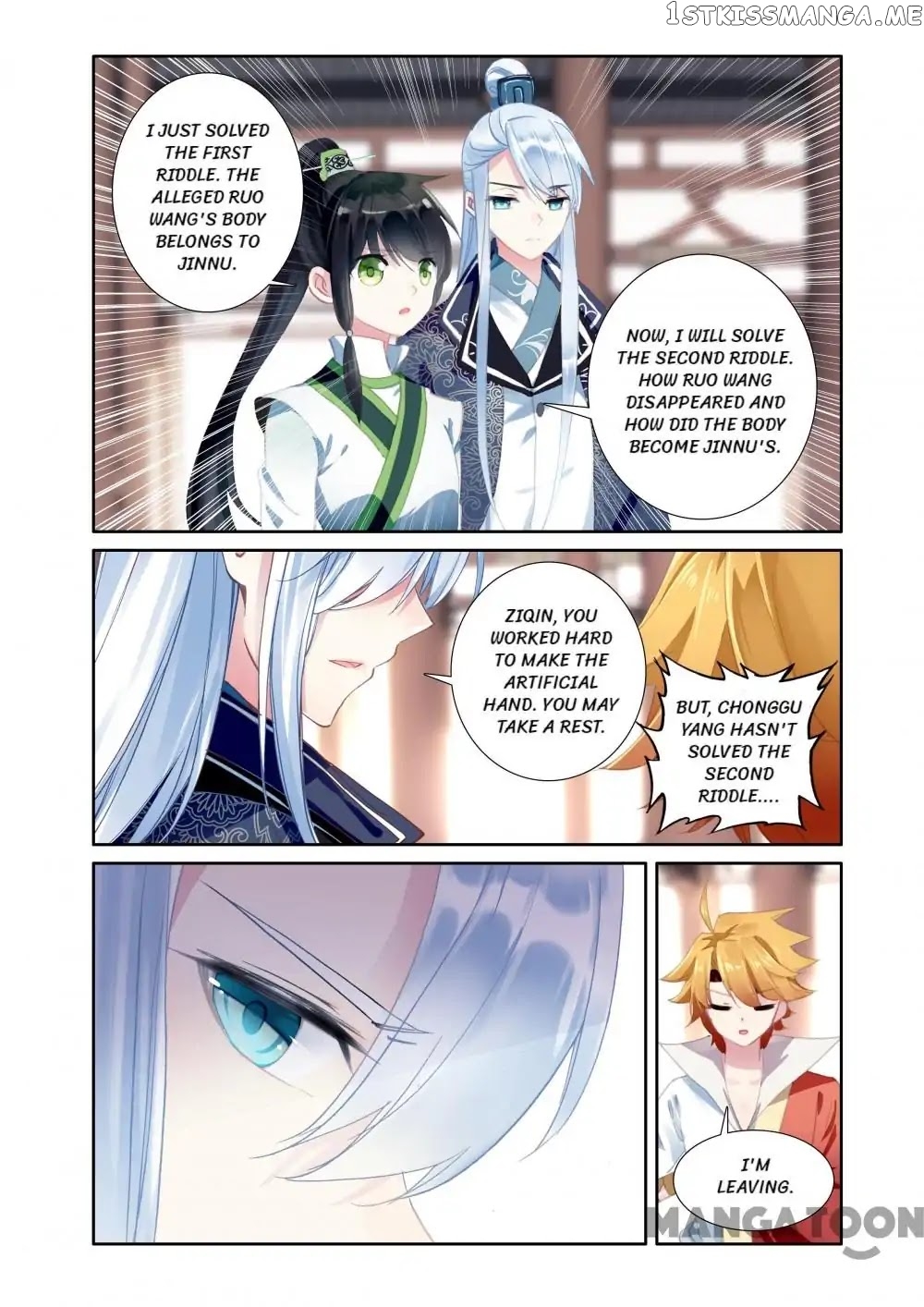 Detective Lady chapter 49 - page 11