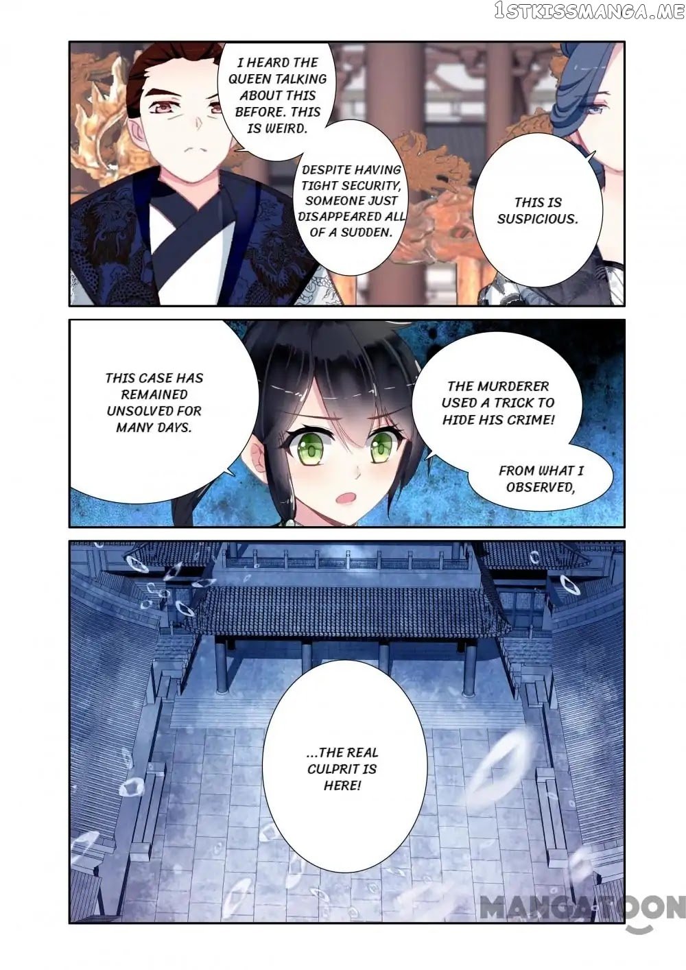 Detective Lady chapter 49 - page 12