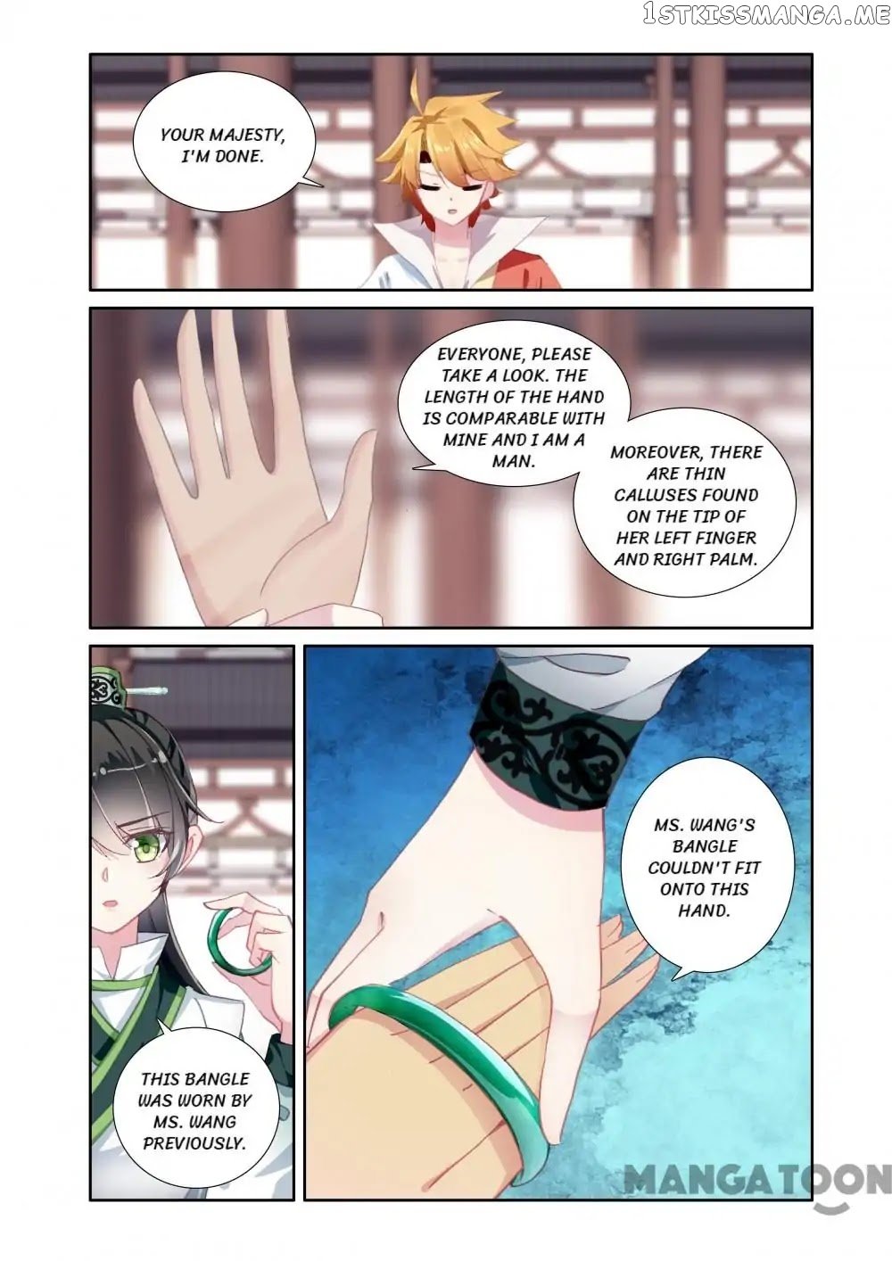 Detective Lady chapter 49 - page 6