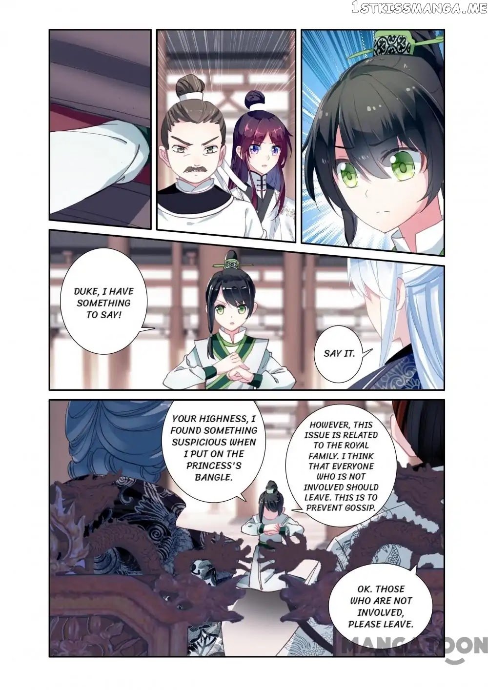 Detective Lady chapter 48 - page 5